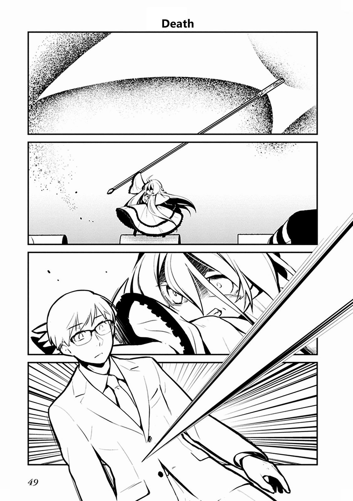 Maou No Kawaii Yamada Wa Yoiko chapter 3.2 - page 7