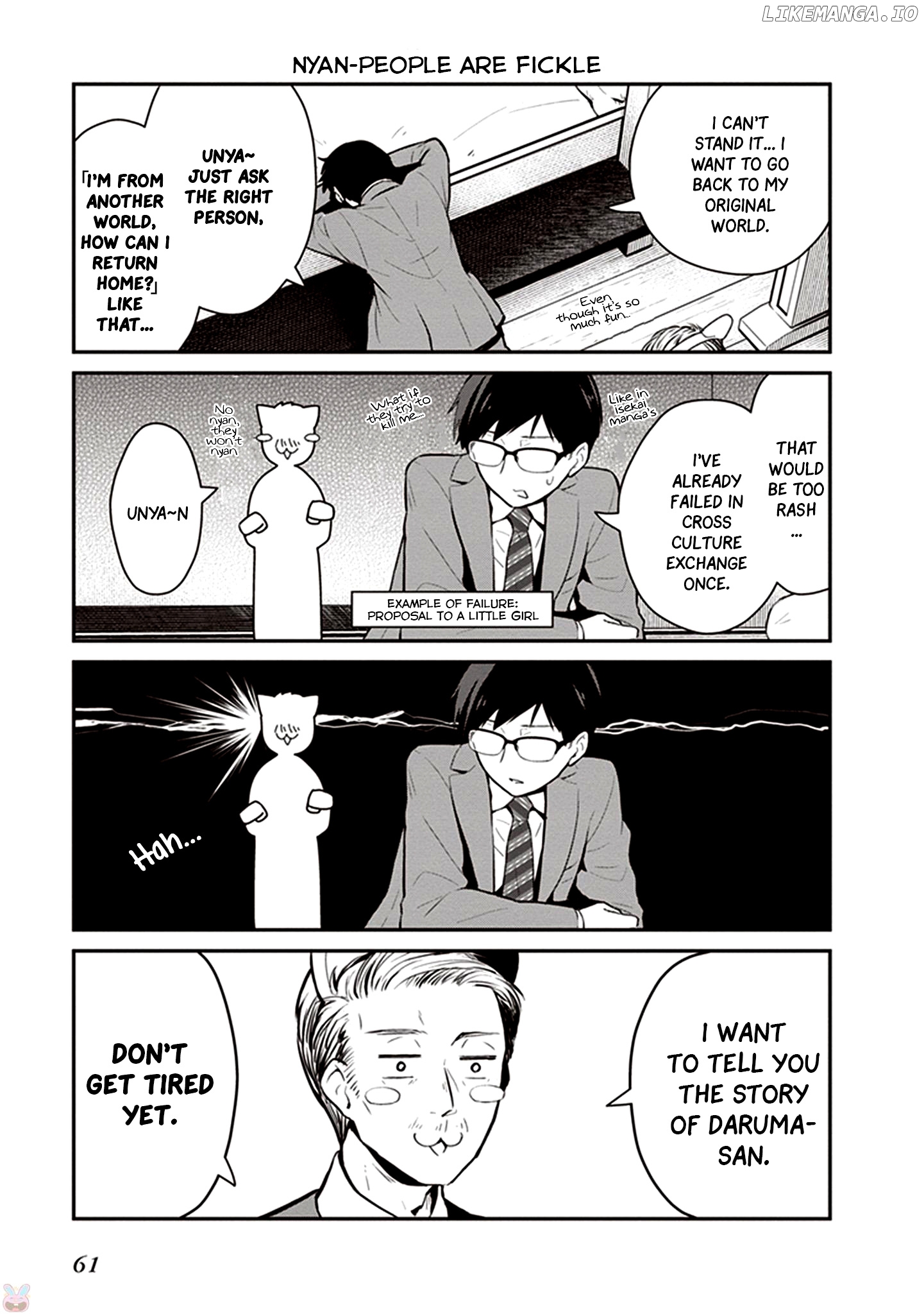 Maou No Kawaii Yamada Wa Yoiko chapter 4 - page 6
