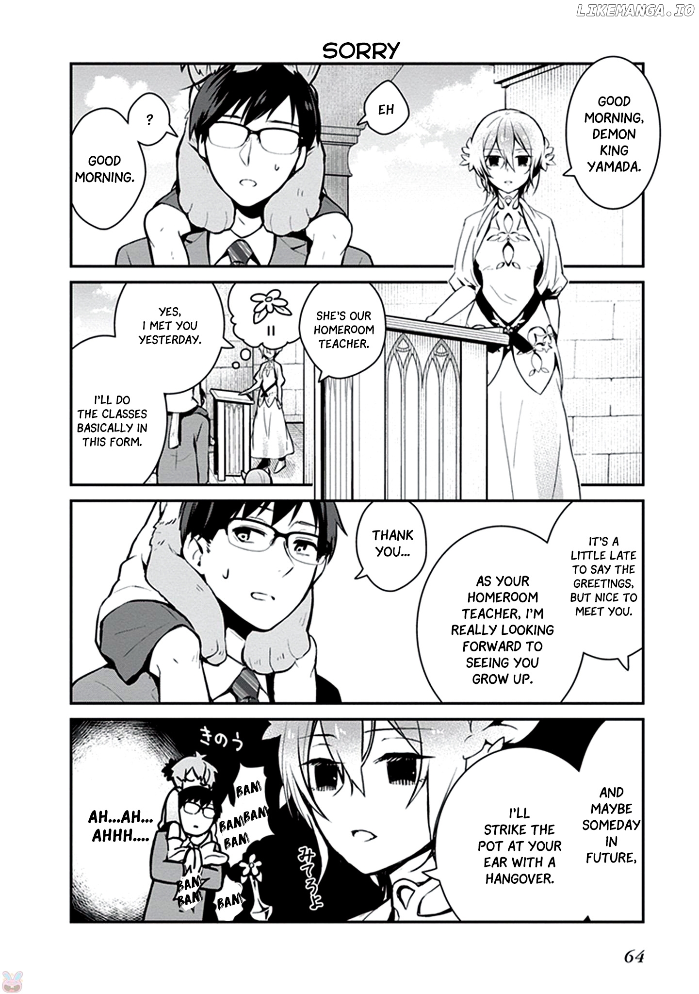Maou No Kawaii Yamada Wa Yoiko chapter 4 - page 9
