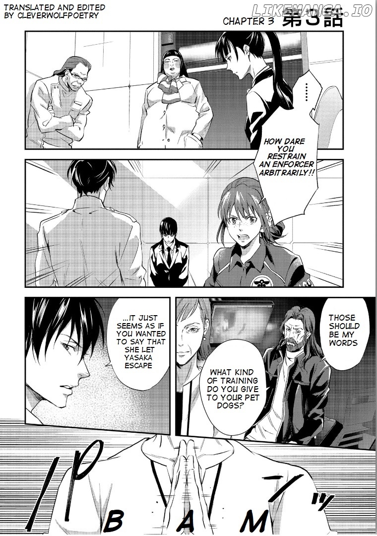 Psycho-pass Sinners of the System Case 1 - Crime and Punishment chapter 3 - page 1