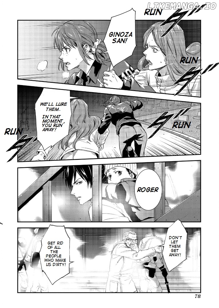 Psycho-pass Sinners of the System Case 1 - Crime and Punishment chapter 3 - page 21