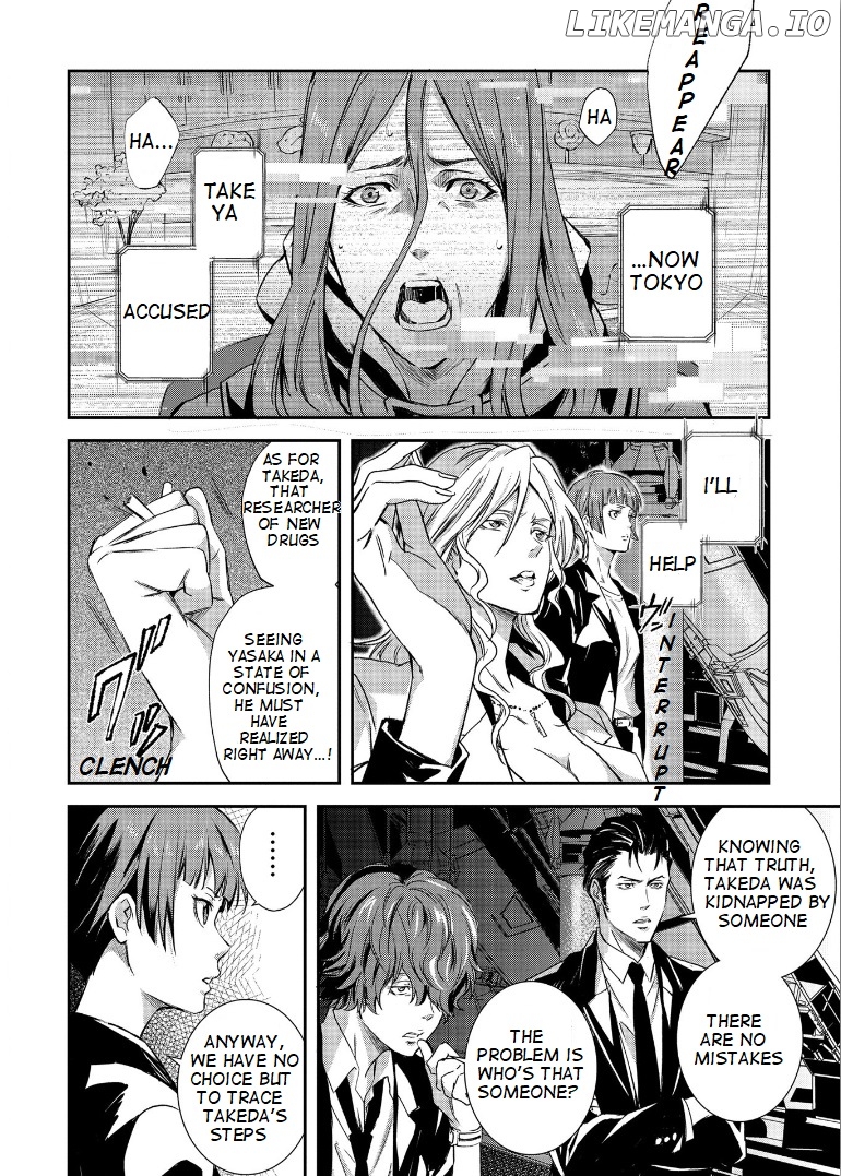 Psycho-pass Sinners of the System Case 1 - Crime and Punishment chapter 4 - page 18