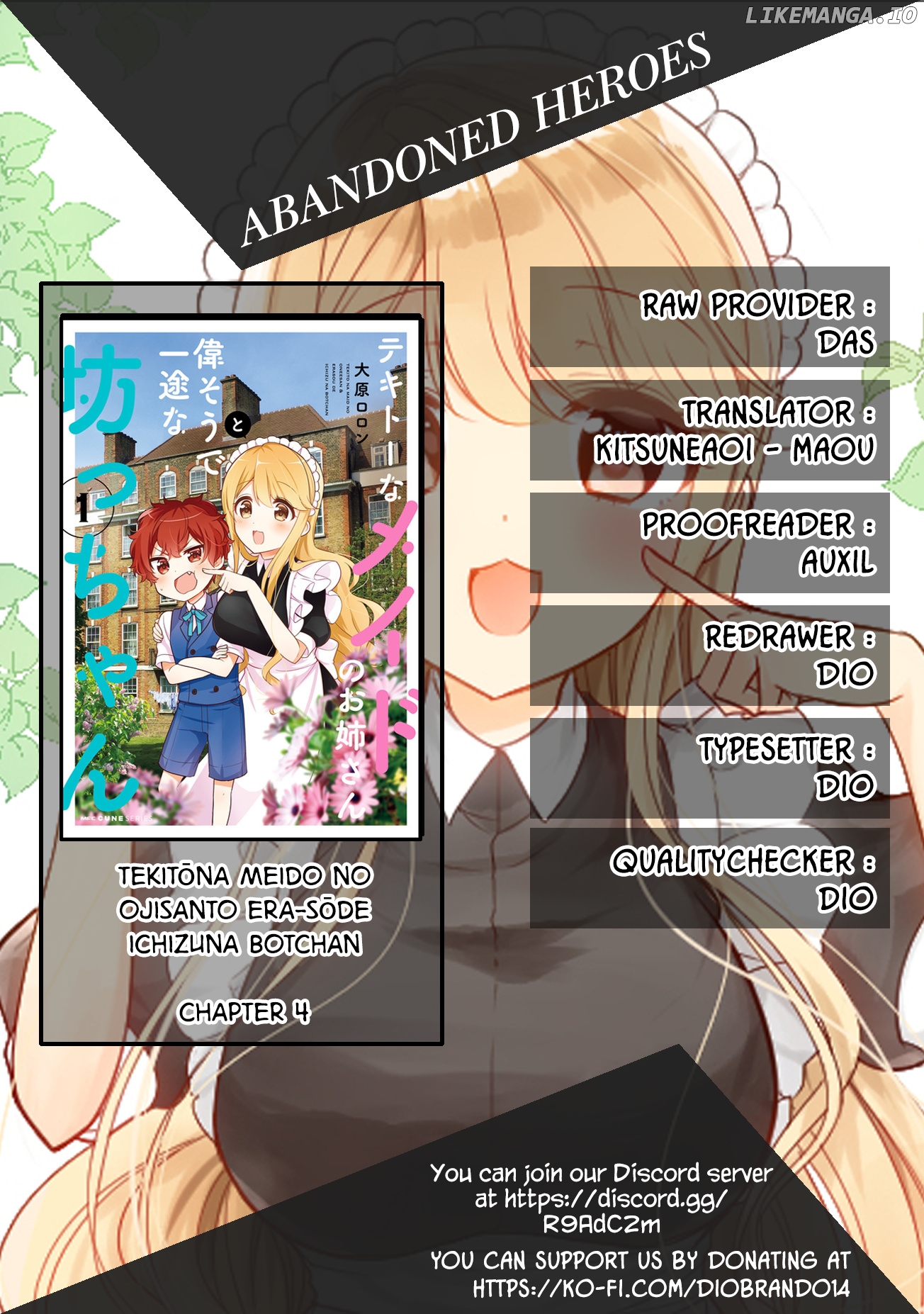 Tekito Na Maid No Oneesan & Erasou De Ichizu Na Botchan chapter 4 - page 1