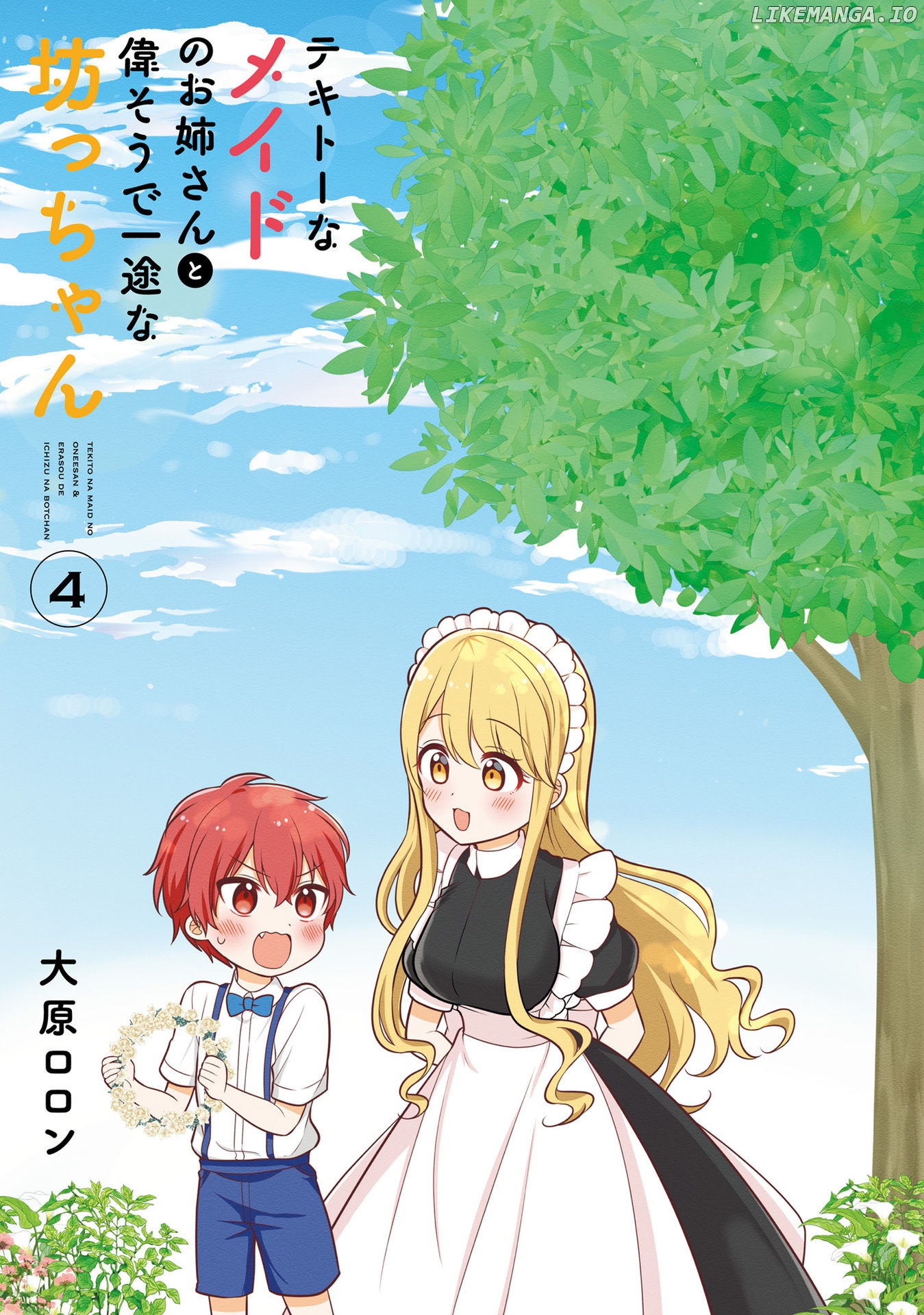 Tekito Na Maid No Oneesan & Erasou De Ichizu Na Botchan chapter 32 - page 3