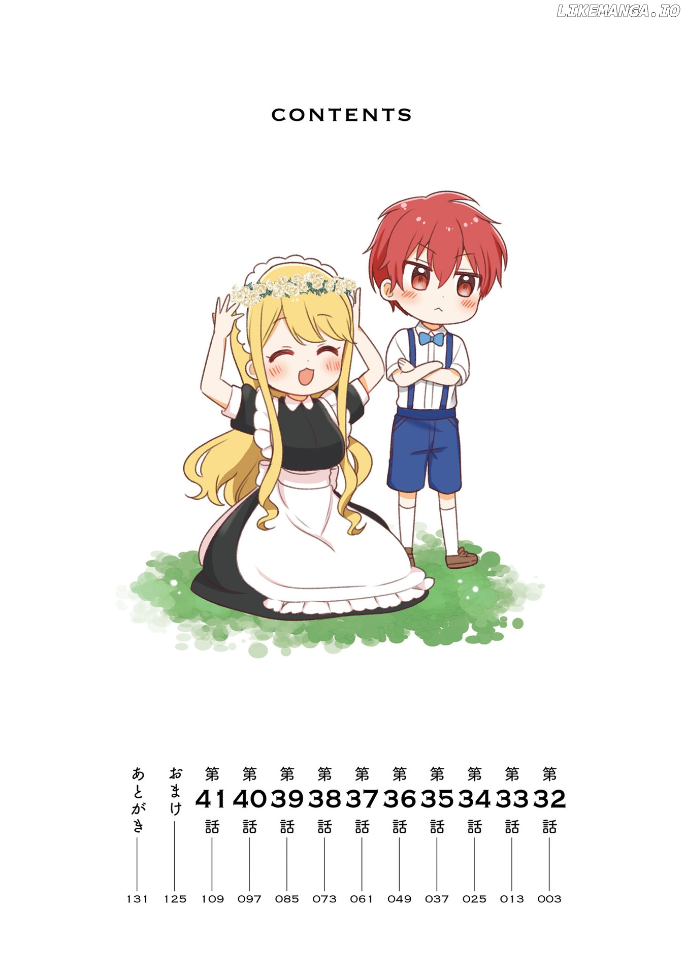 Tekito Na Maid No Oneesan & Erasou De Ichizu Na Botchan chapter 32 - page 4