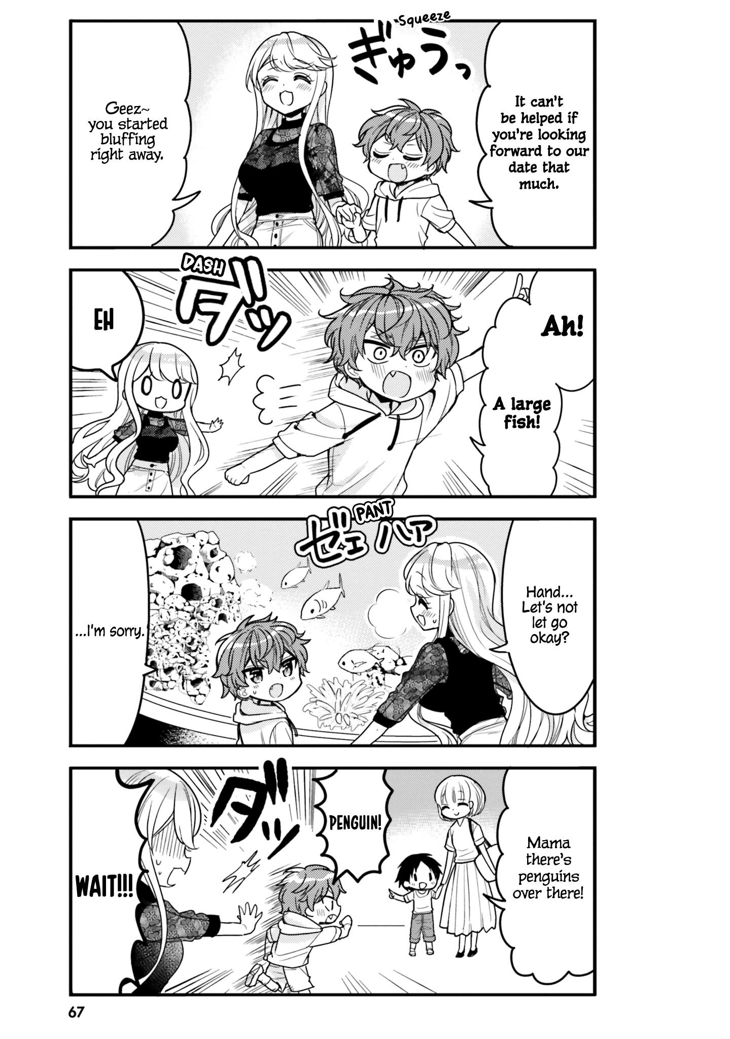 Tekito Na Maid No Oneesan & Erasou De Ichizu Na Botchan chapter 16 - page 3