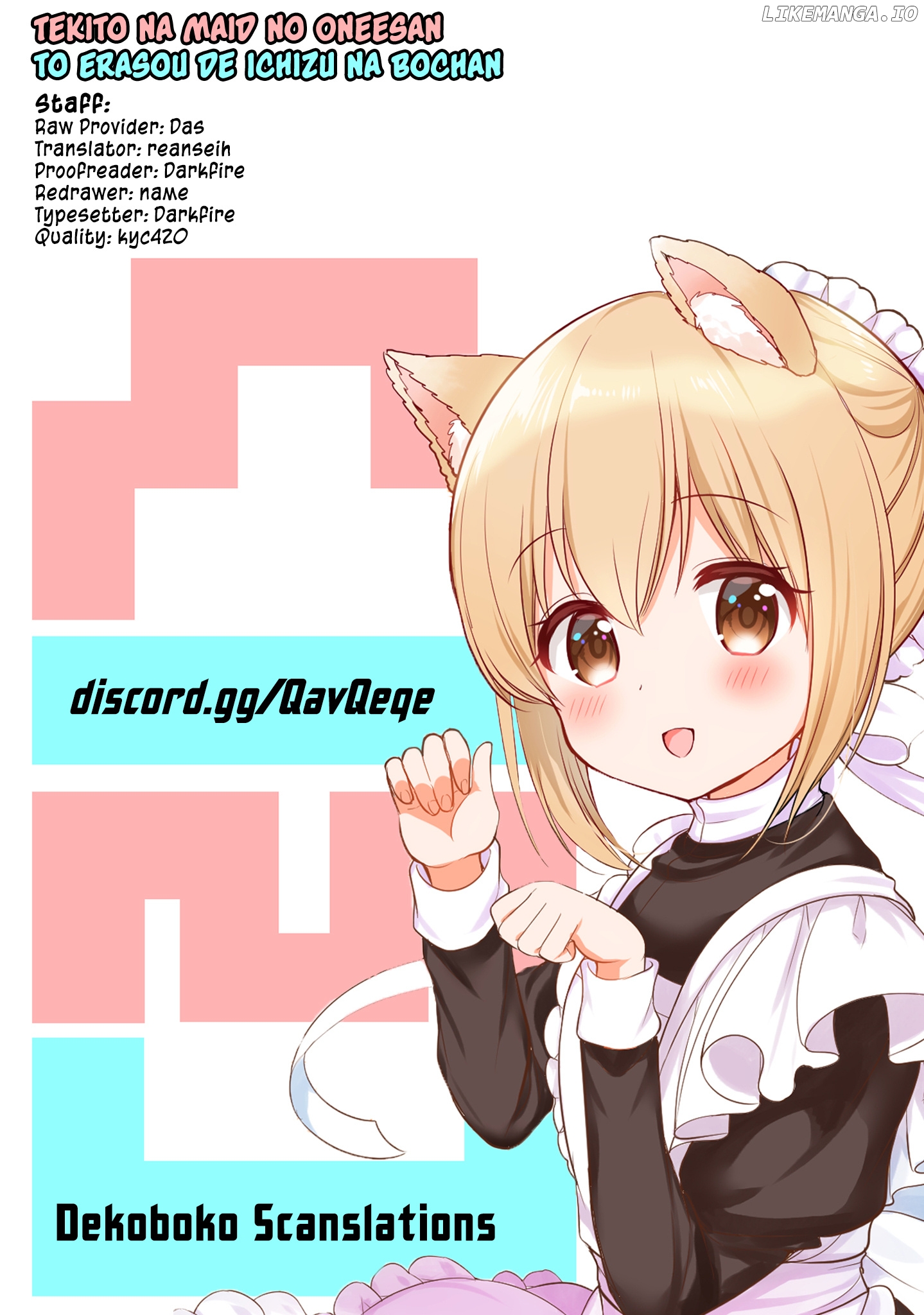Tekito Na Maid No Oneesan & Erasou De Ichizu Na Botchan chapter 10.5 - page 6