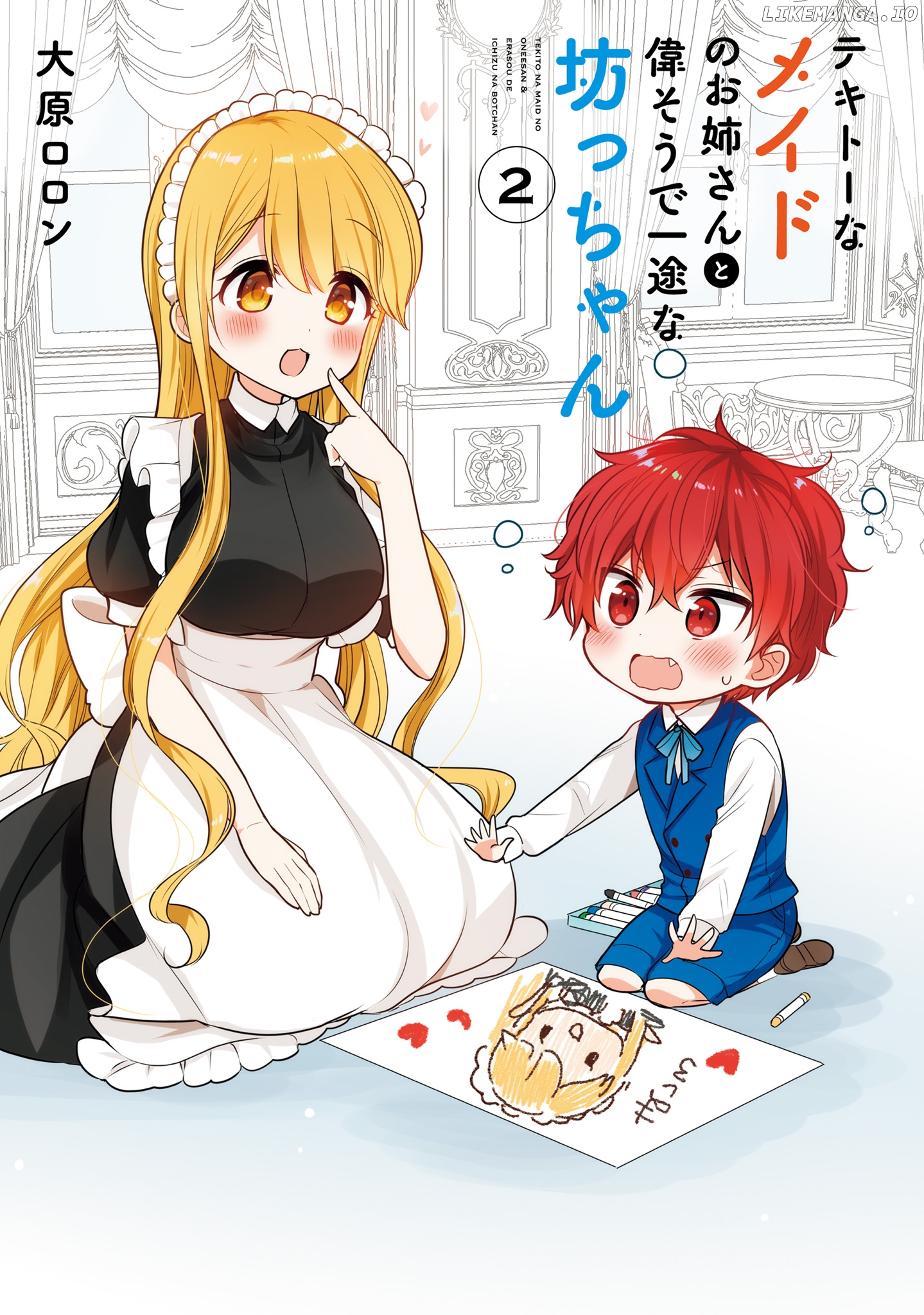 Tekito Na Maid No Oneesan & Erasou De Ichizu Na Botchan chapter 11 - page 2