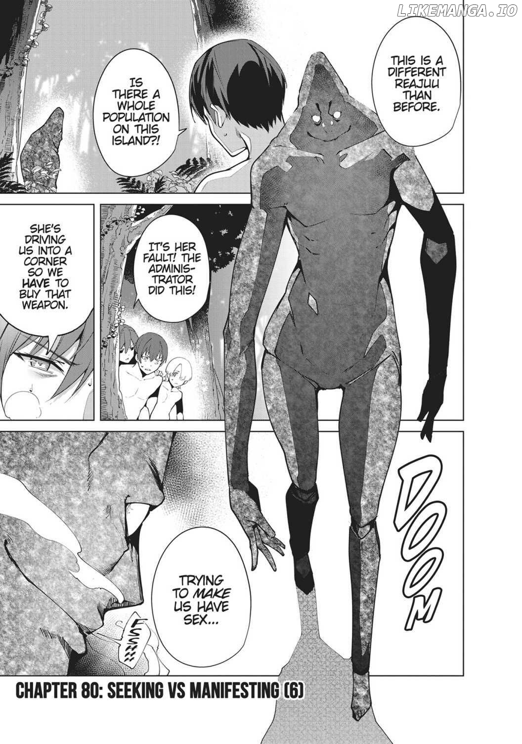 Destiny Lovers Chapter 80 - page 1