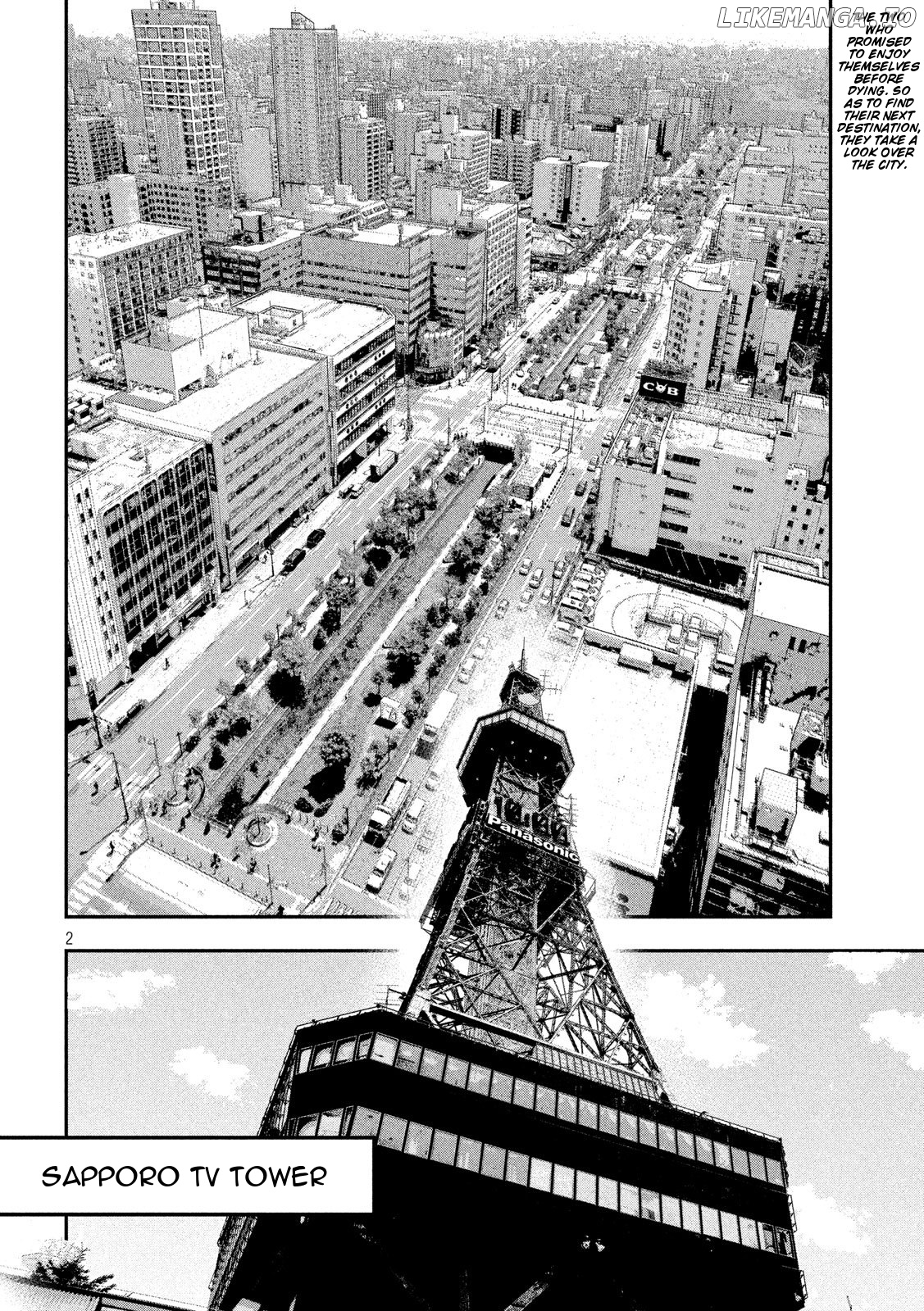 Eating Crab With A Yukionna chapter 32 - page 2