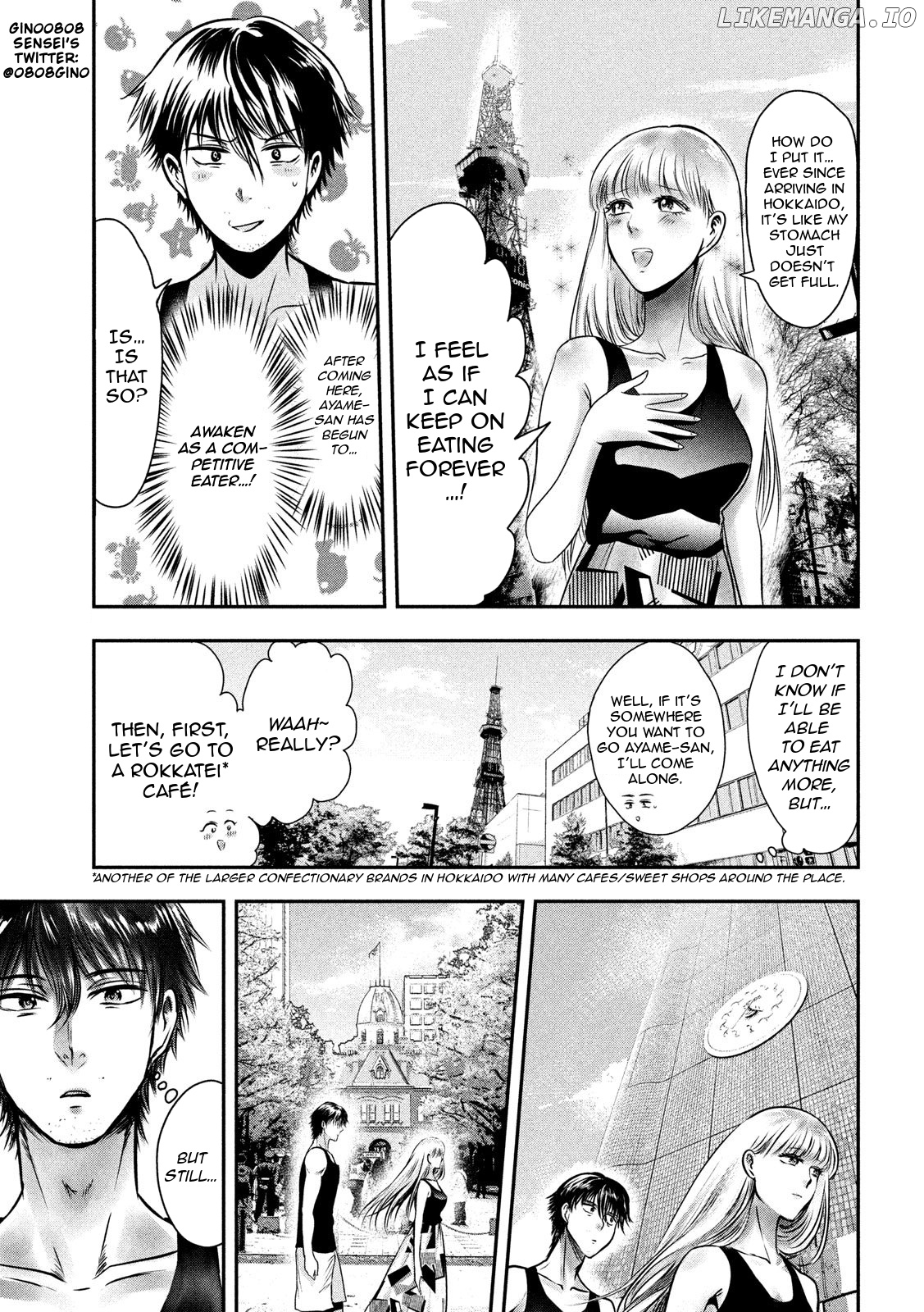 Eating Crab With A Yukionna chapter 32 - page 5