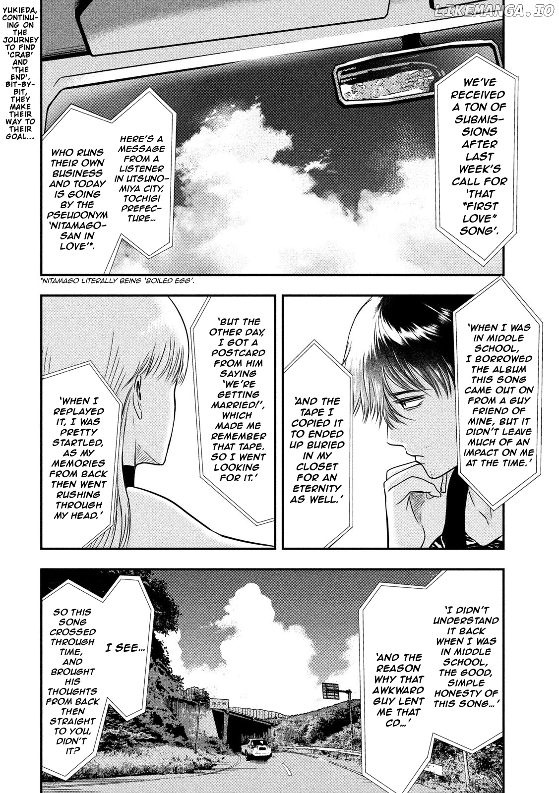 Eating Crab With A Yukionna chapter 25 - page 2