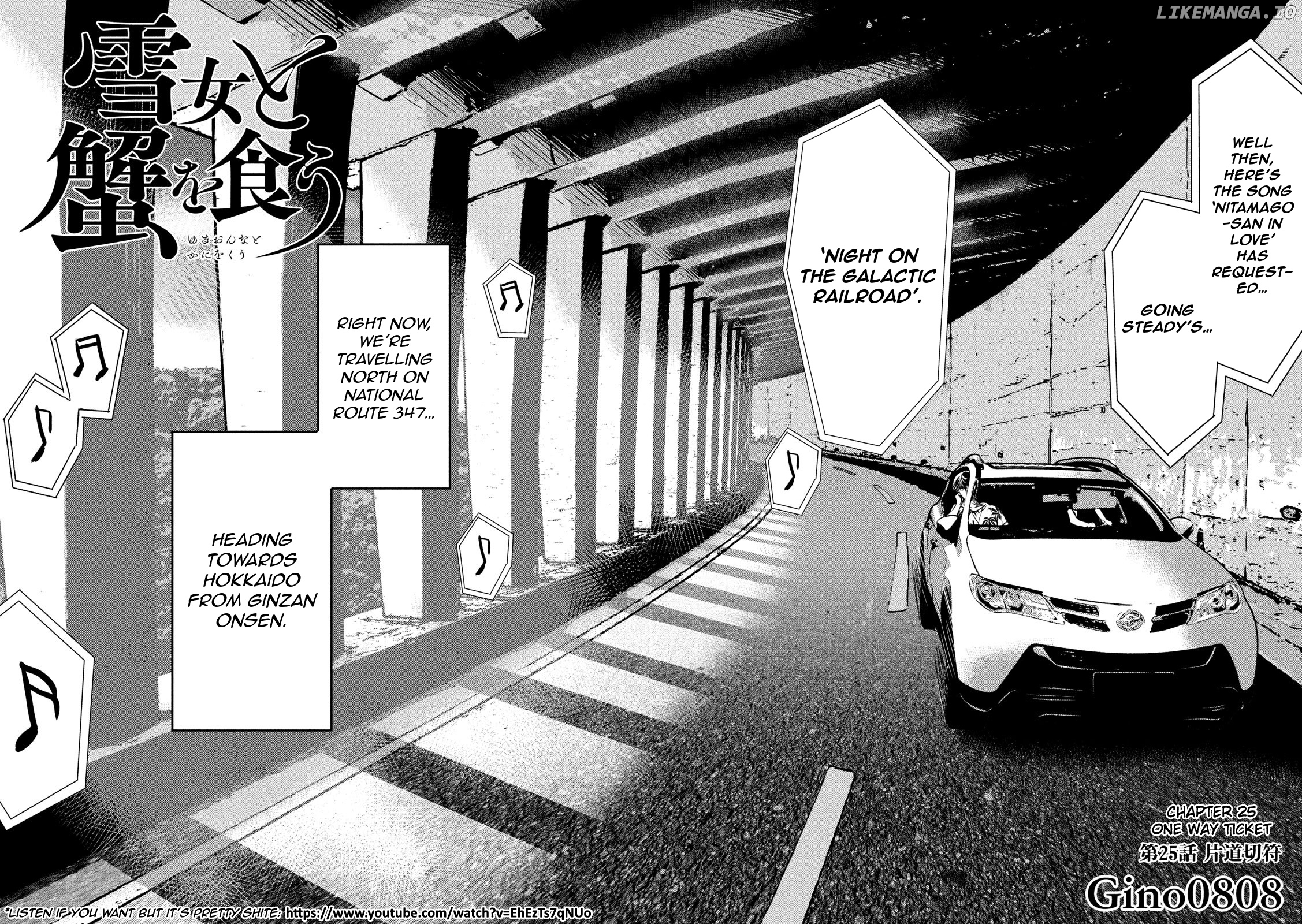 Eating Crab With A Yukionna chapter 25 - page 3