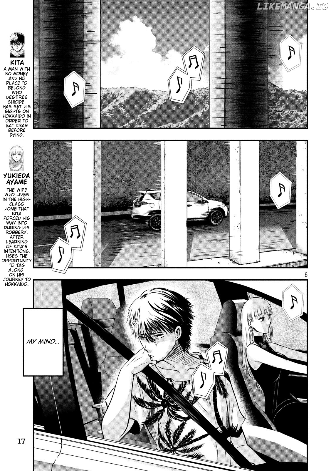Eating Crab With A Yukionna chapter 25 - page 5