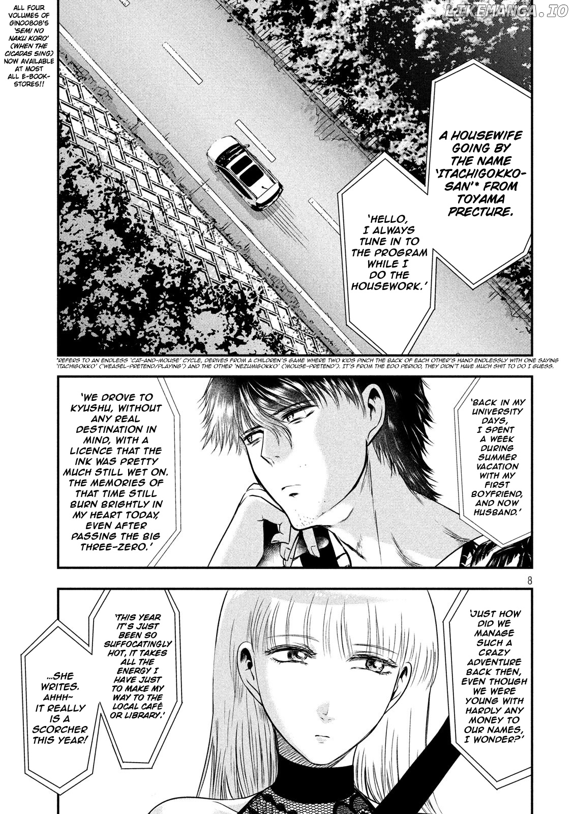Eating Crab With A Yukionna chapter 25 - page 7