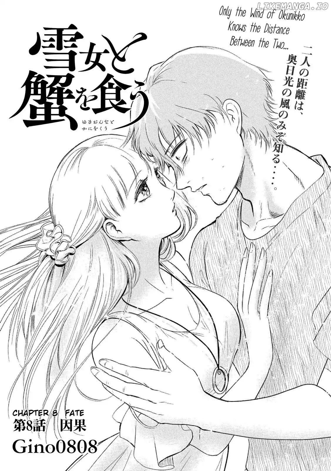Eating Crab With A Yukionna chapter 8 - page 1