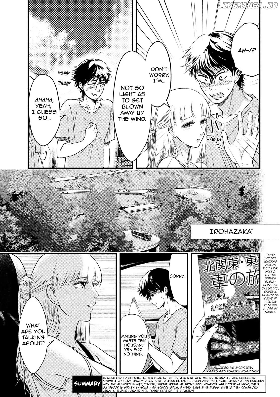 Eating Crab With A Yukionna chapter 8 - page 3