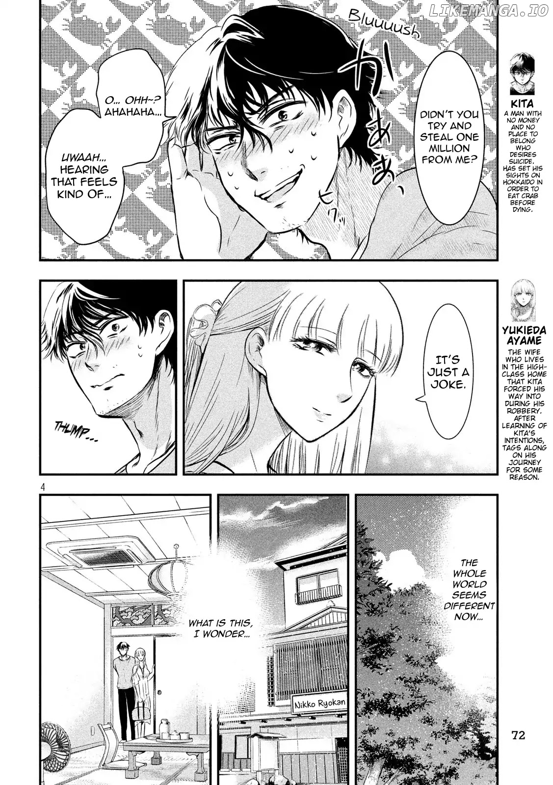 Eating Crab With A Yukionna chapter 8 - page 4