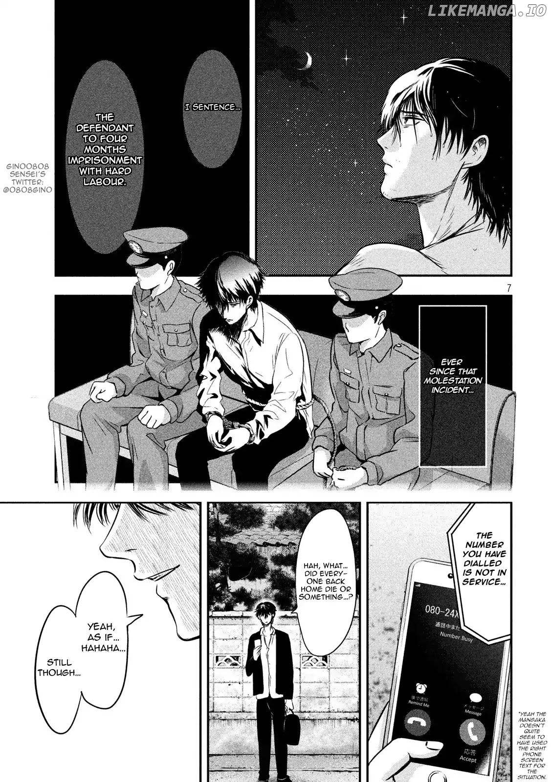 Eating Crab With A Yukionna chapter 8 - page 7