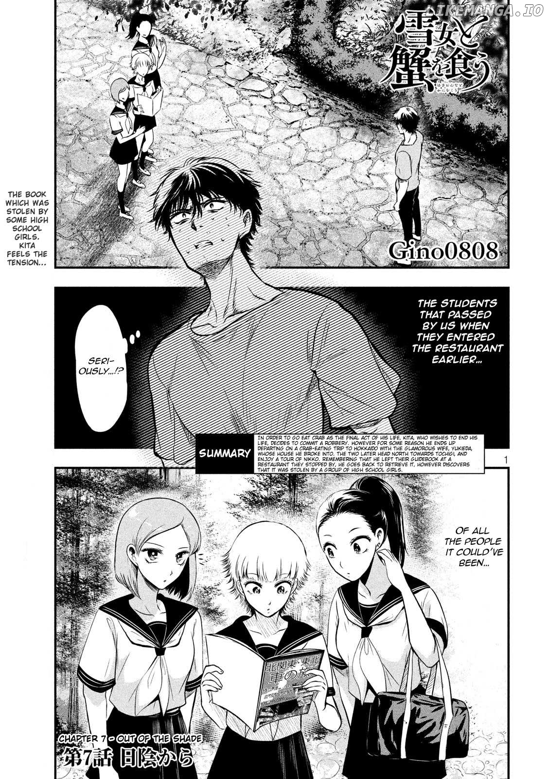 Eating Crab With A Yukionna chapter 7 - page 1