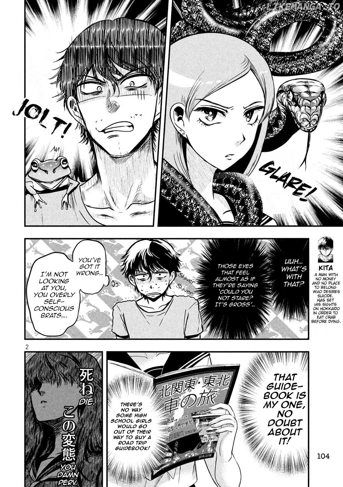 Eating Crab With A Yukionna chapter 7 - page 2