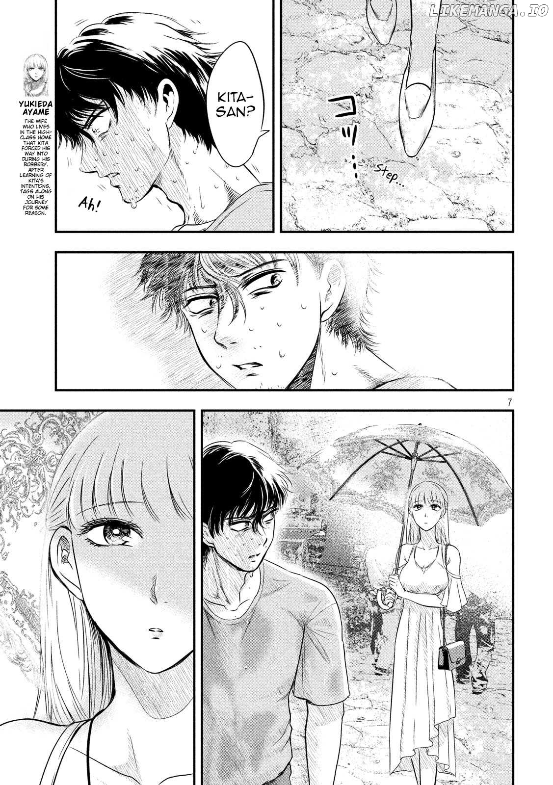 Eating Crab With A Yukionna chapter 7 - page 7