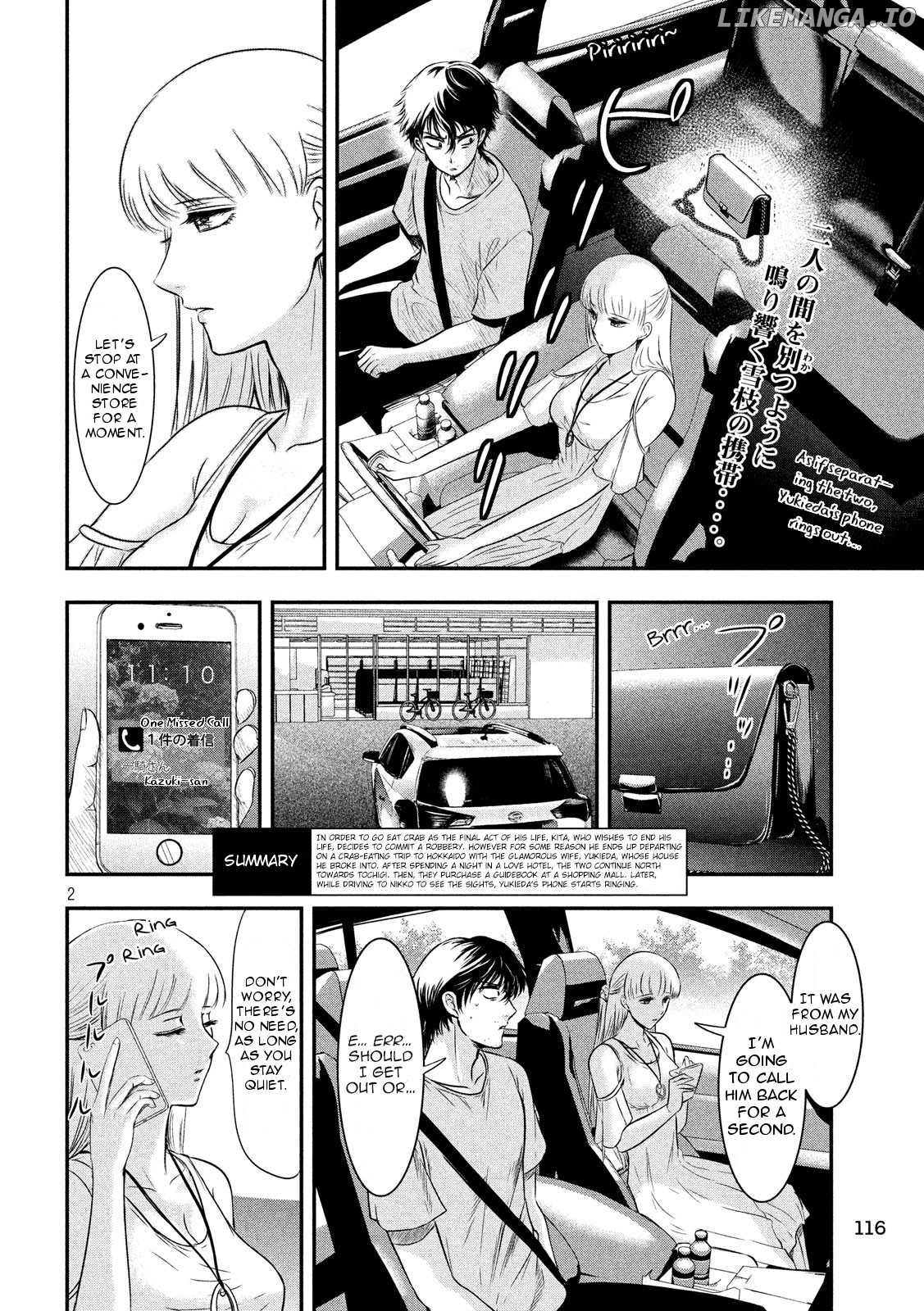 Eating Crab With A Yukionna chapter 6 - page 2