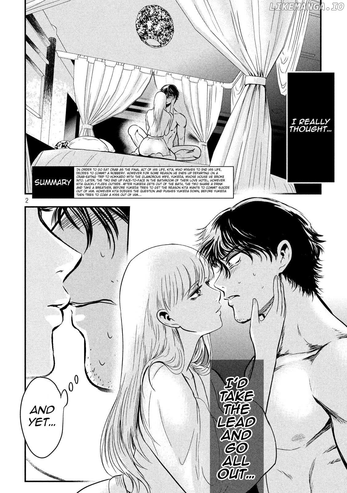 Eating Crab With A Yukionna chapter 5 - page 3