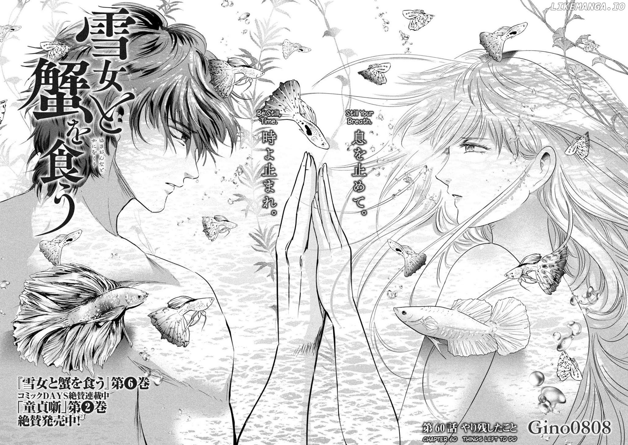 Eating Crab With A Yukionna chapter 60 - page 2