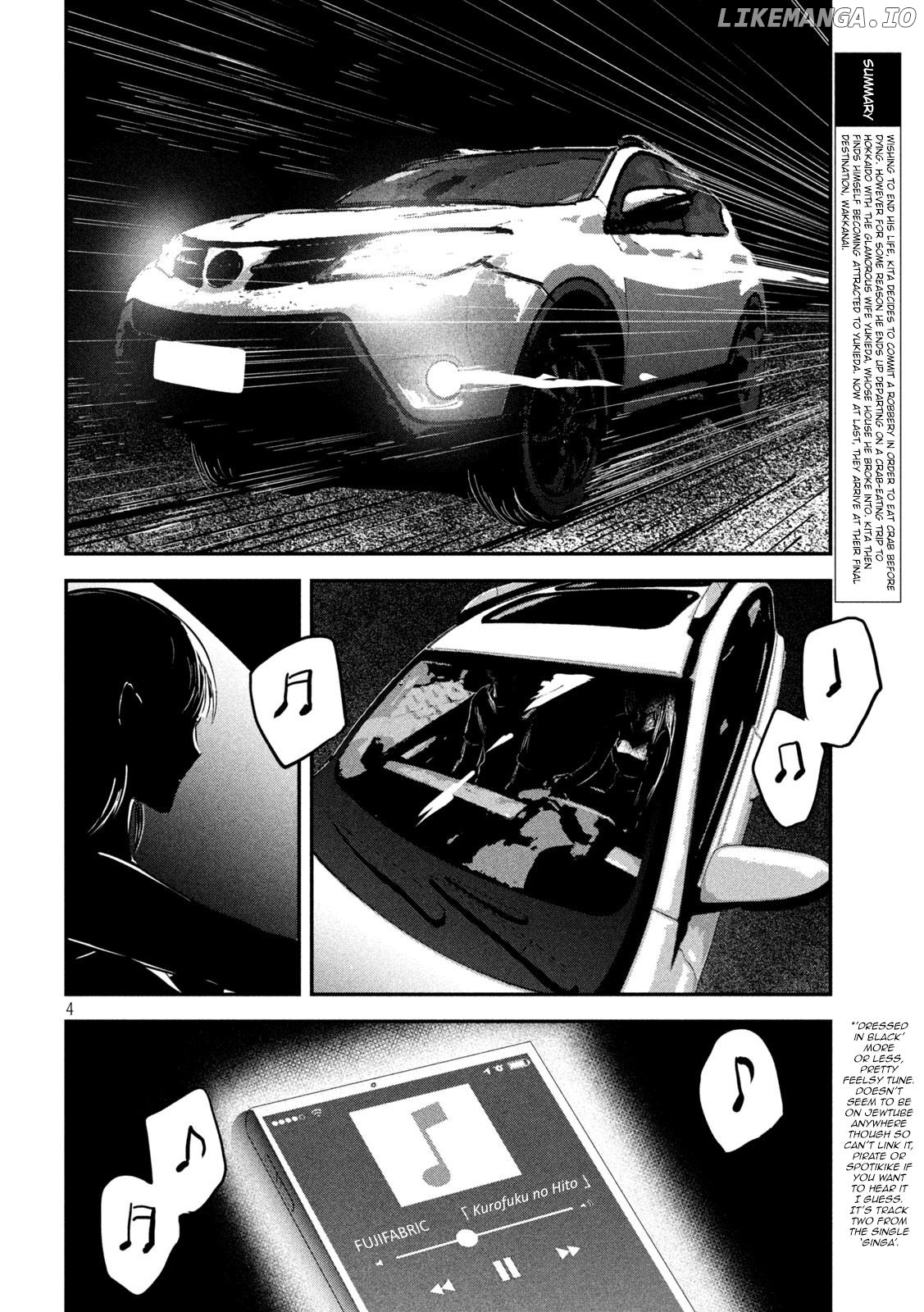 Eating Crab With A Yukionna chapter 60 - page 3