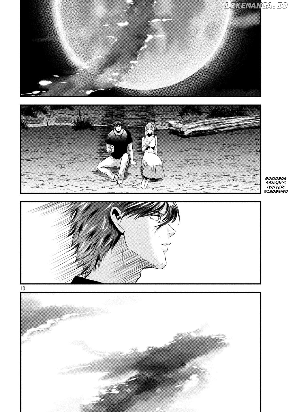 Eating Crab With A Yukionna chapter 60 - page 9