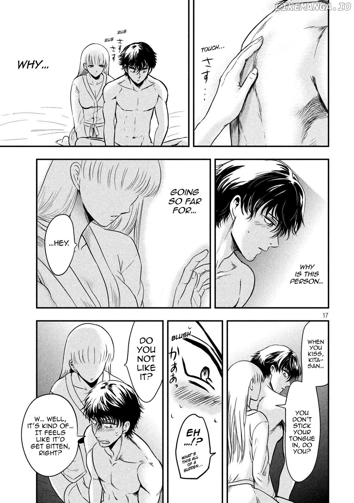 Eating Crab With A Yukionna chapter 4 - page 3