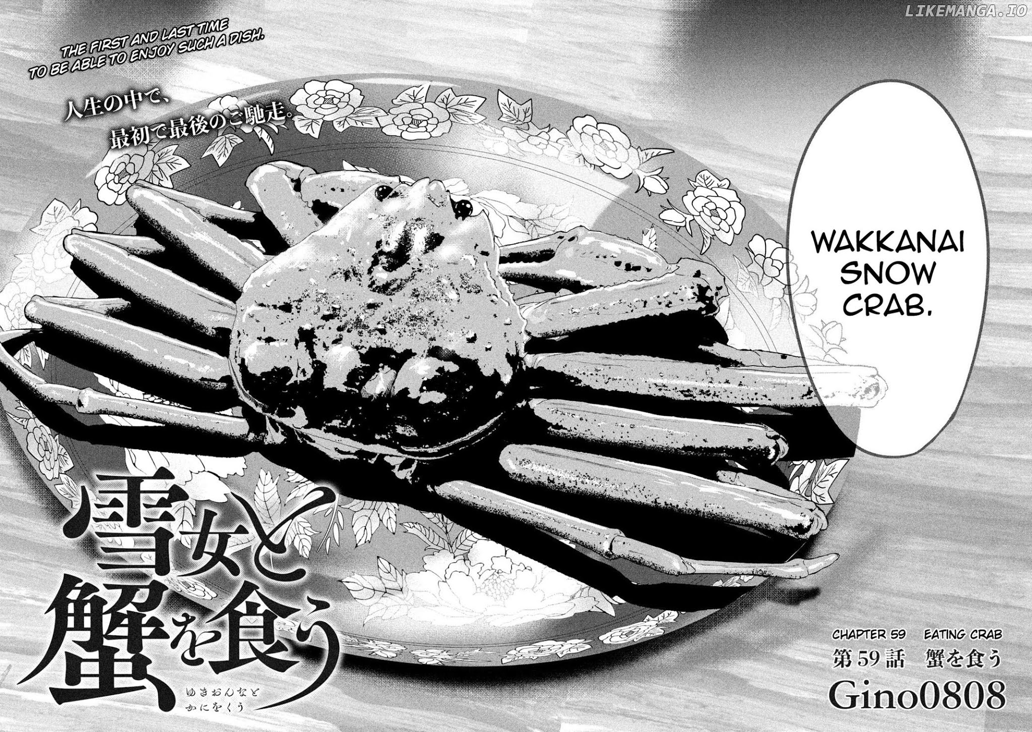 Eating Crab With A Yukionna chapter 59 - page 3