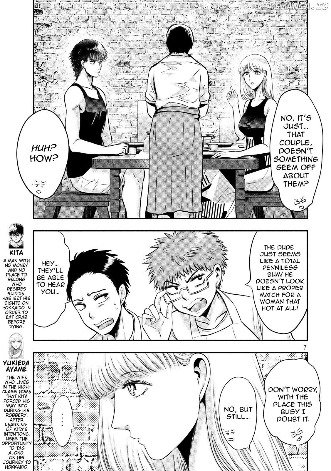 Eating Crab With A Yukionna chapter 31 - page 8