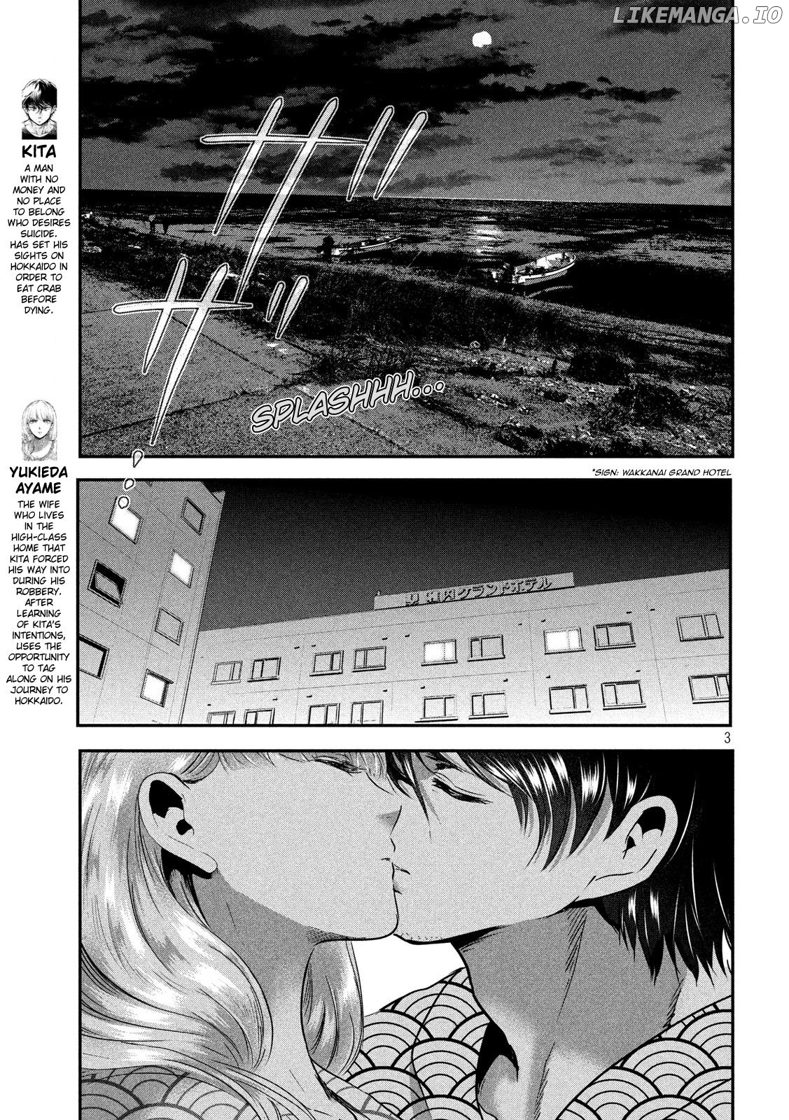 Eating Crab With A Yukionna chapter 58 - page 3