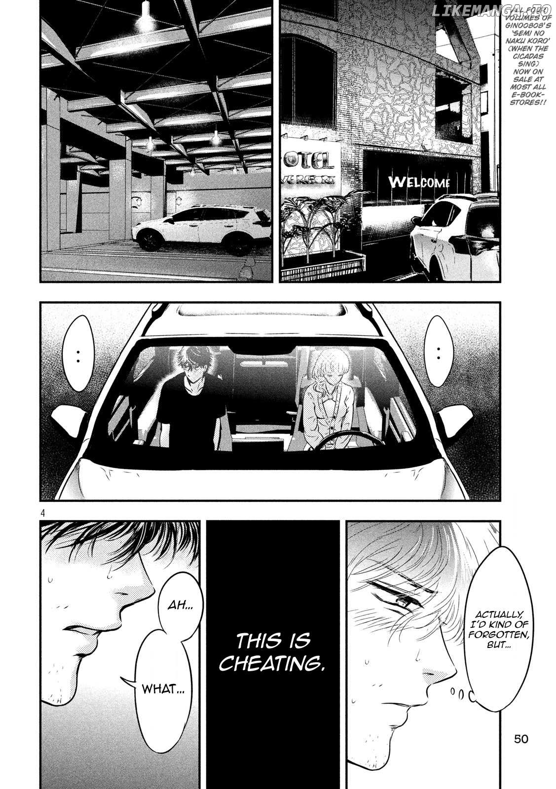 Eating Crab With A Yukionna chapter 3 - page 4