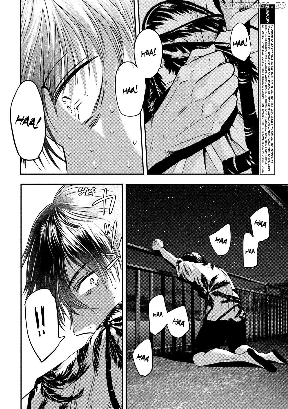 Eating Crab With A Yukionna chapter 29 - page 2