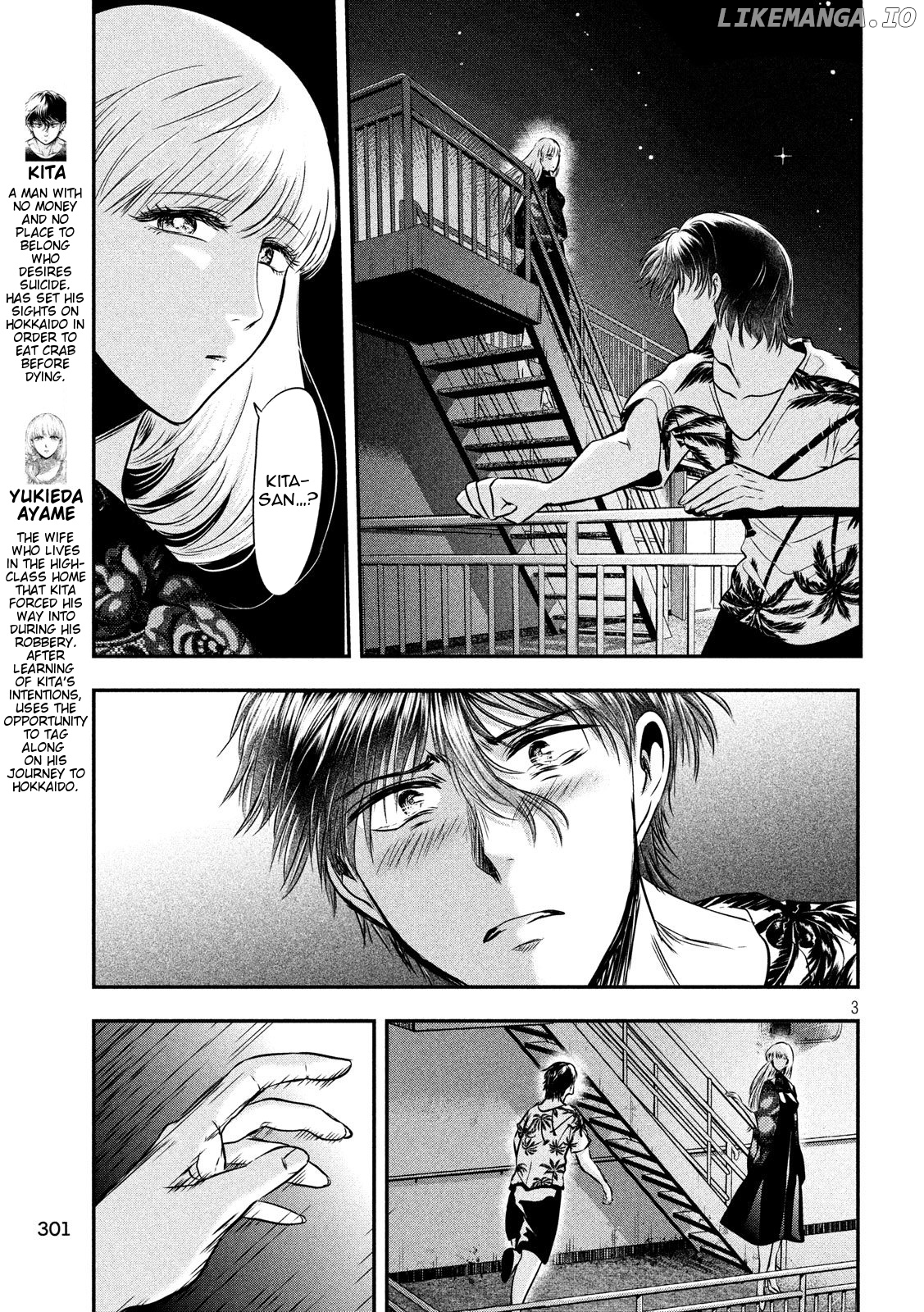 Eating Crab With A Yukionna chapter 29 - page 3