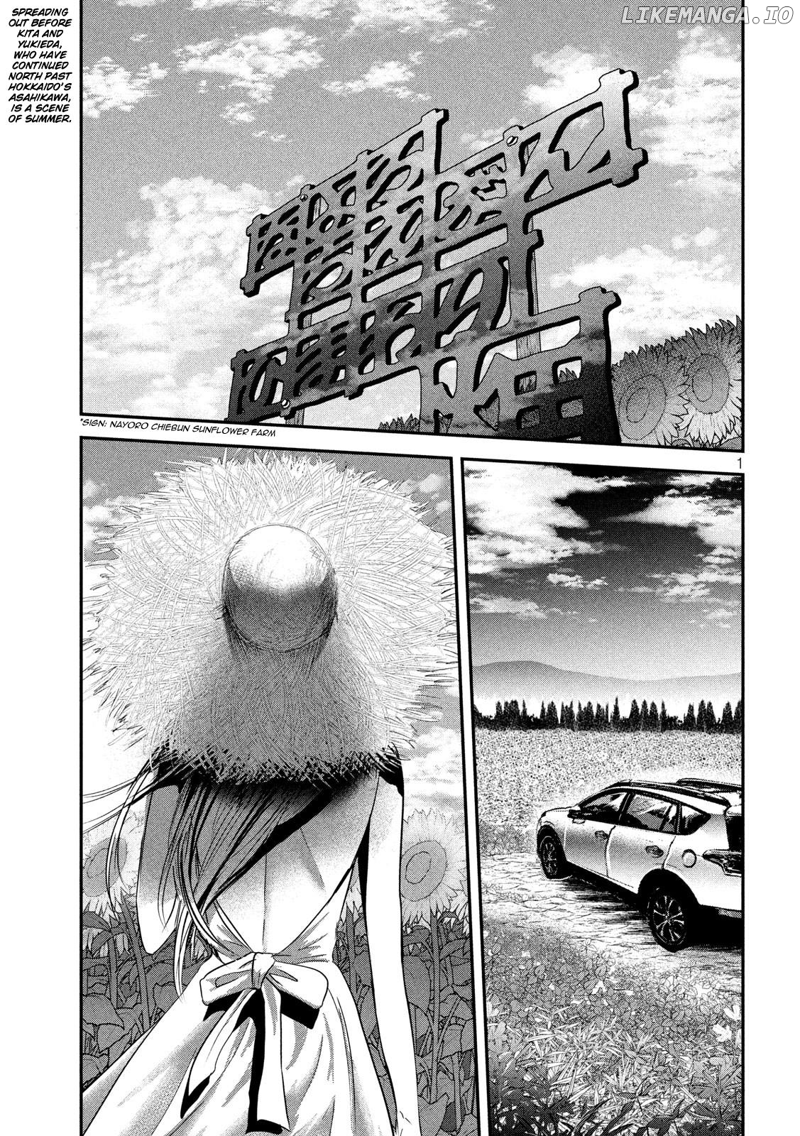 Eating Crab With A Yukionna chapter 54 - page 1
