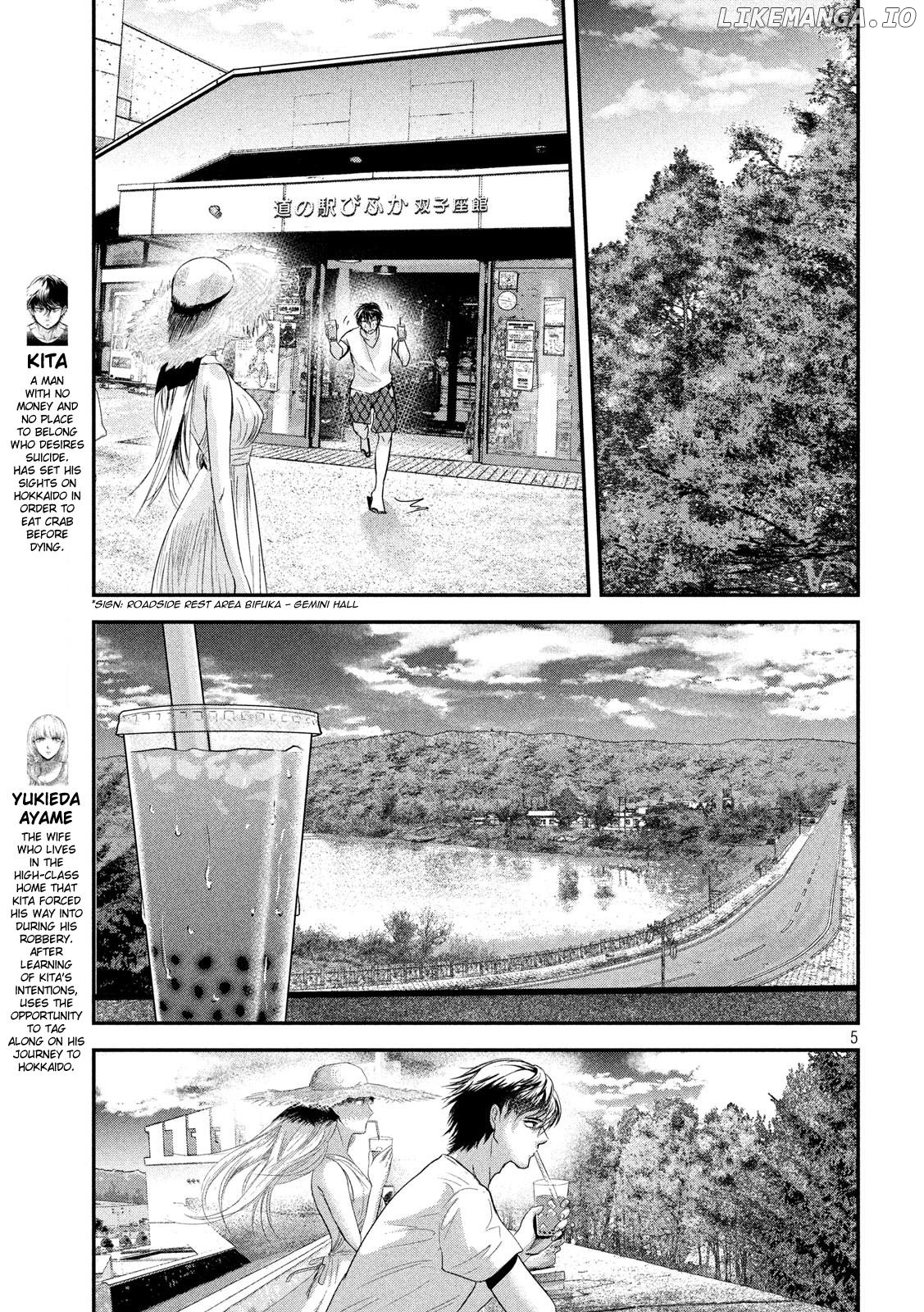 Eating Crab With A Yukionna chapter 54 - page 4