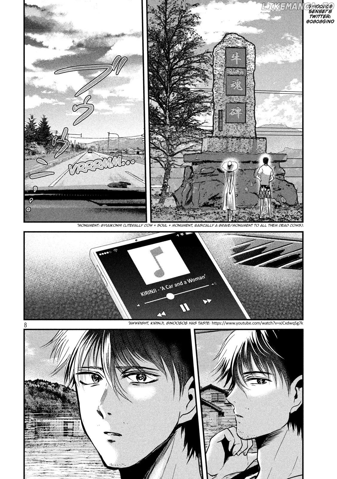 Eating Crab With A Yukionna chapter 54 - page 7