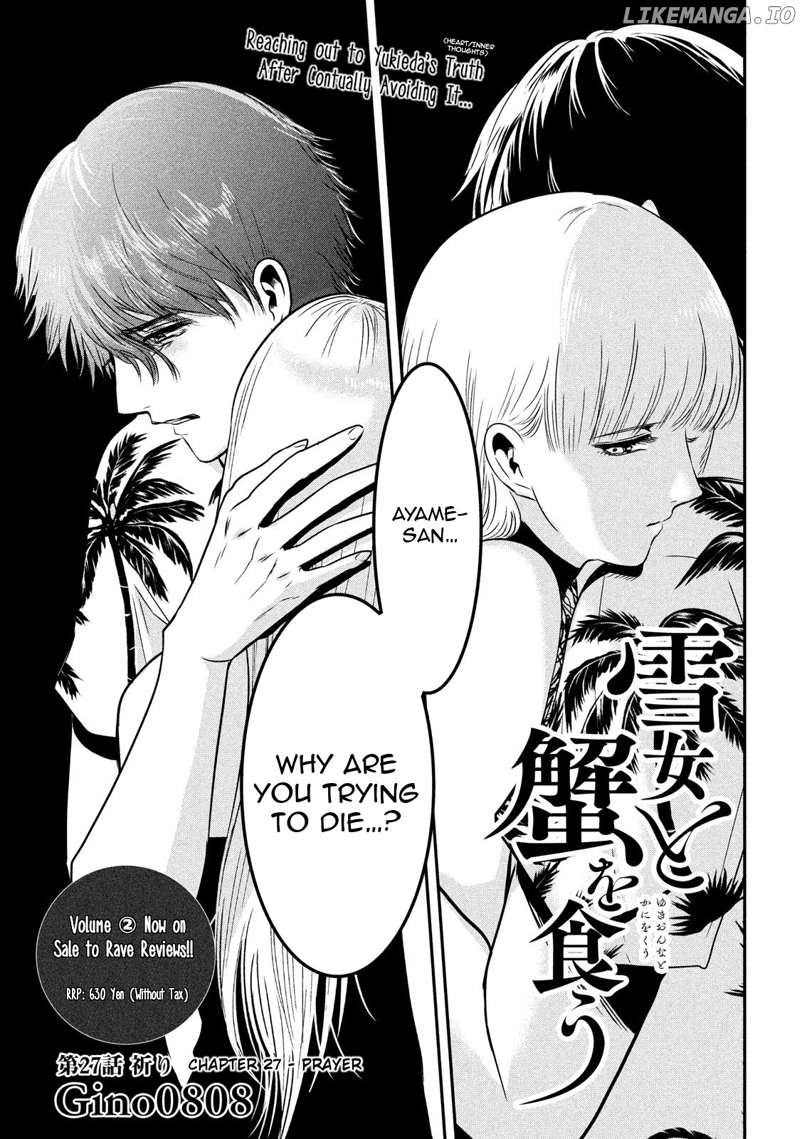 Eating Crab With A Yukionna chapter 27 - page 1
