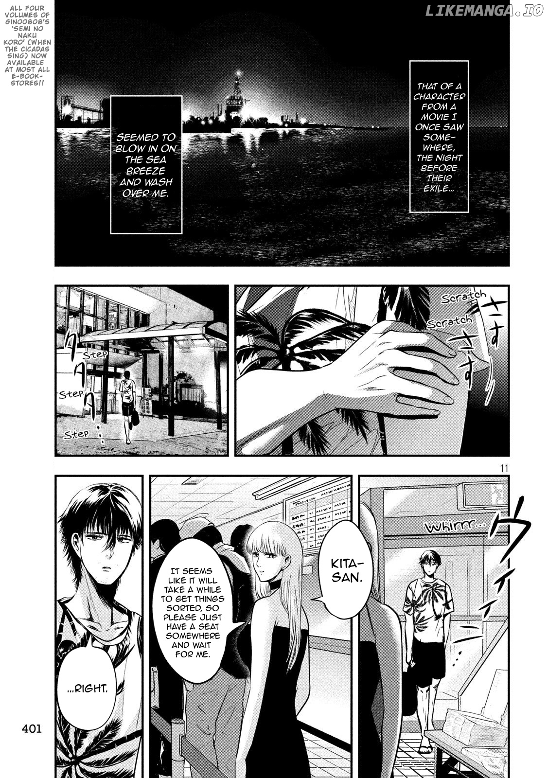 Eating Crab With A Yukionna chapter 27 - page 11