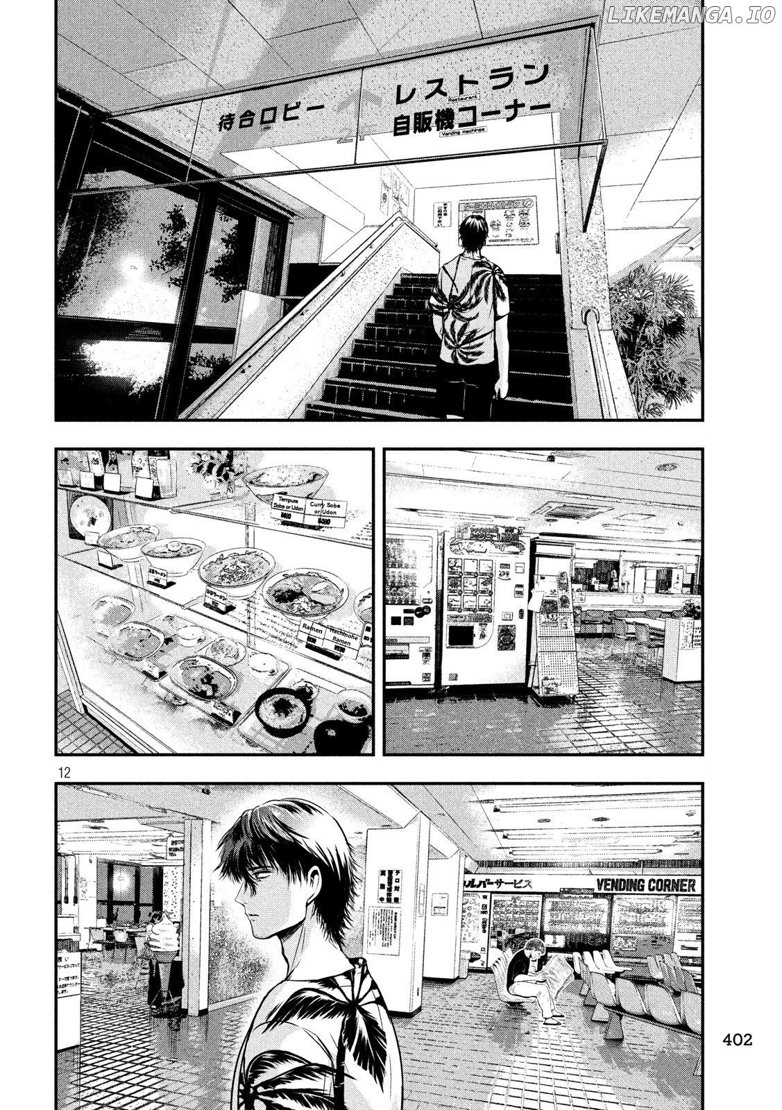 Eating Crab With A Yukionna chapter 27 - page 12
