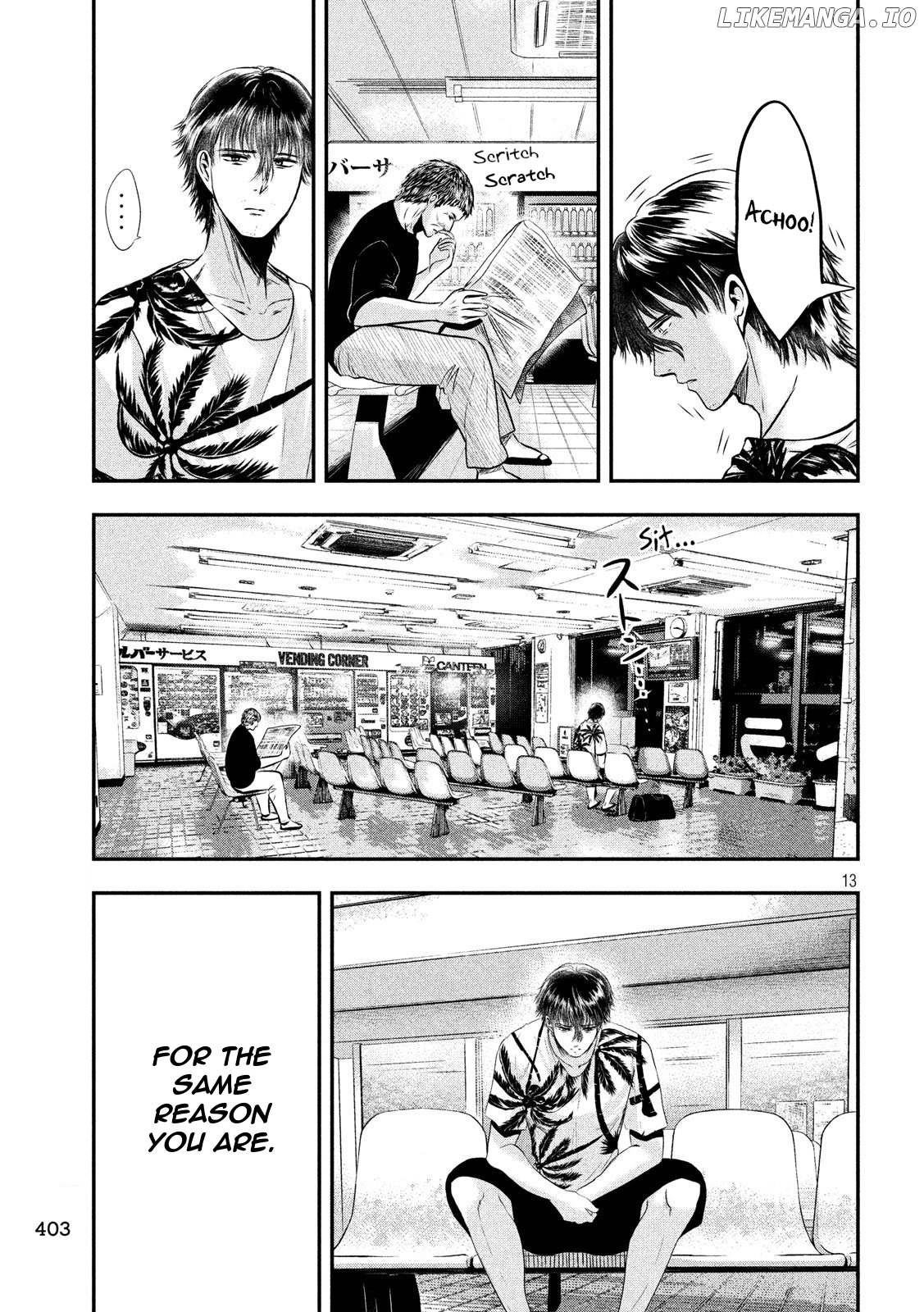 Eating Crab With A Yukionna chapter 27 - page 13