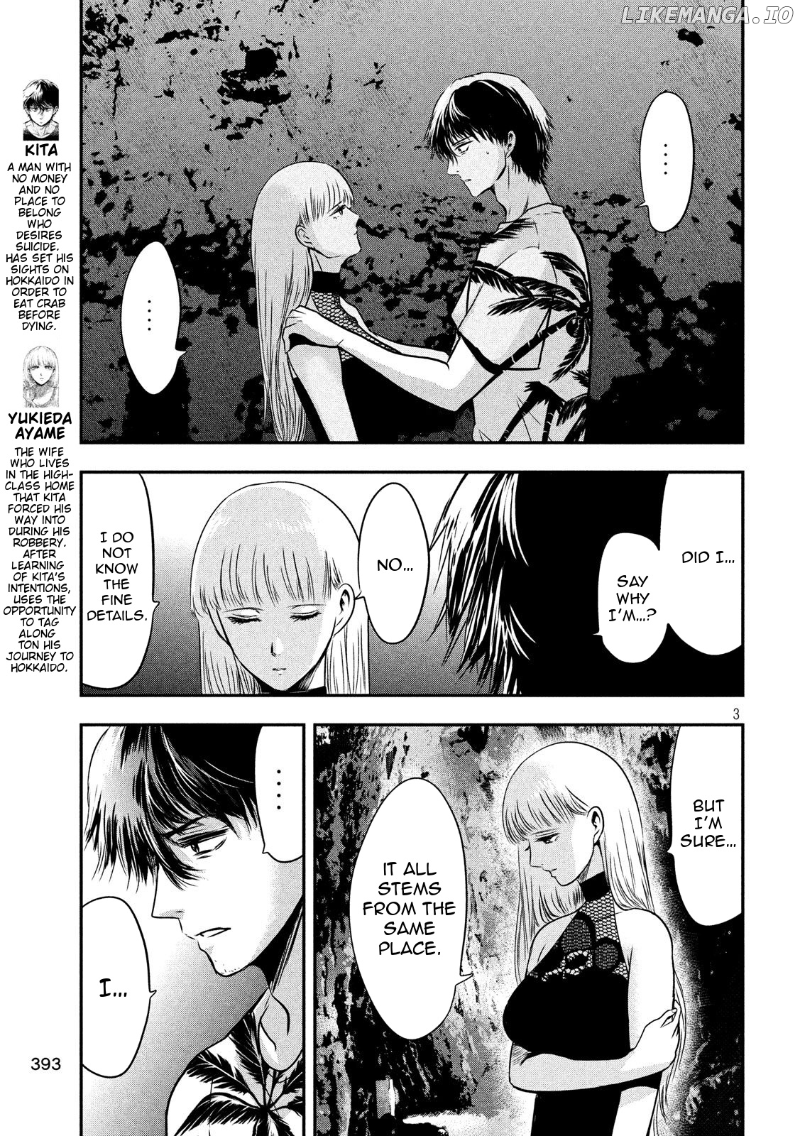 Eating Crab With A Yukionna chapter 27 - page 3