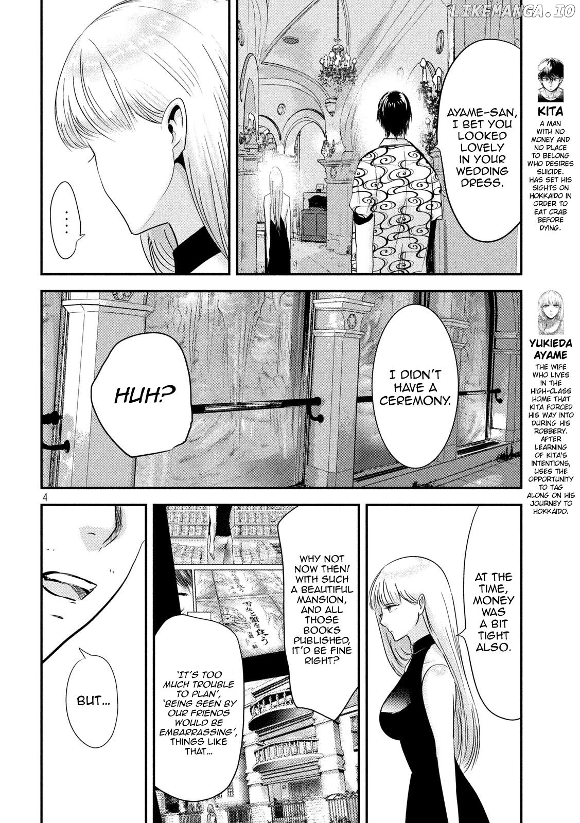 Eating Crab With A Yukionna chapter 53 - page 4