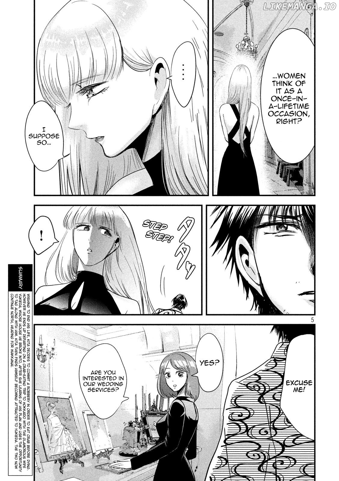 Eating Crab With A Yukionna chapter 53 - page 5