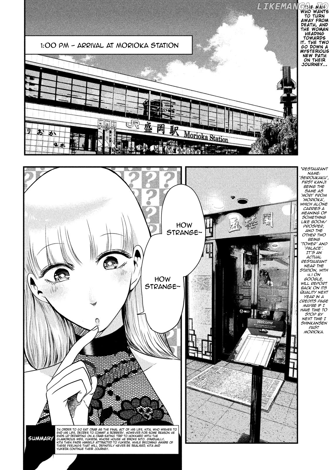 Eating Crab With A Yukionna chapter 26 - page 2