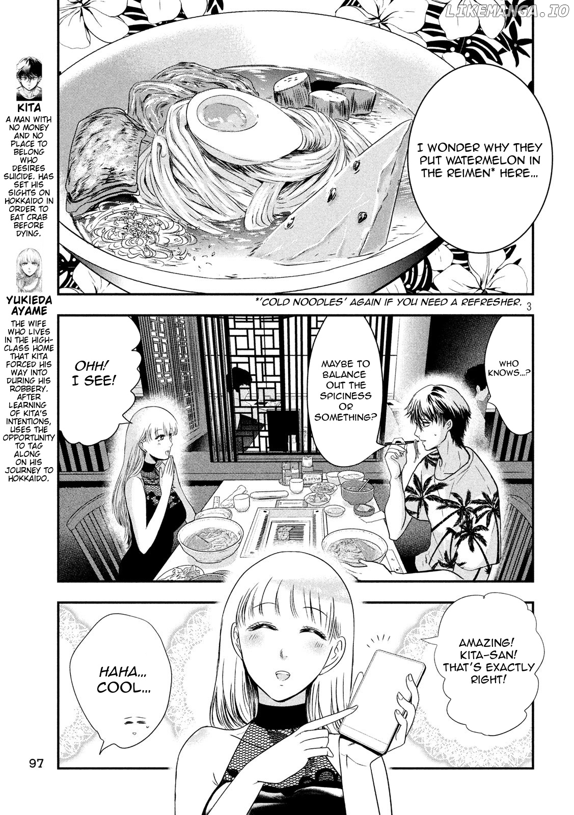 Eating Crab With A Yukionna chapter 26 - page 3